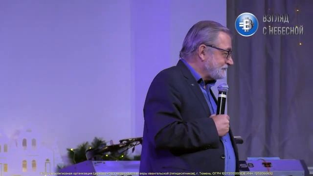 Как оставаться молодым Тюмень смотреть онлайн