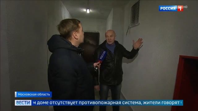 Пожар в многоэтажке Новой Трёхгорки тушили вёдрами