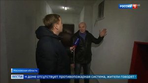 Пожар в многоэтажке Новой Трёхгорки тушили вёдрами
