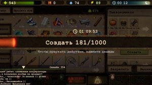 Новое оружие в Day r survival