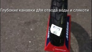 Обзор зимних мотошин Mitas MC 32