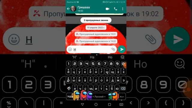 как добовить новые смайлы в WhatsApp смотреть онлайн