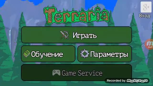 Баг на дюп в Террарии! смотреть онлайн