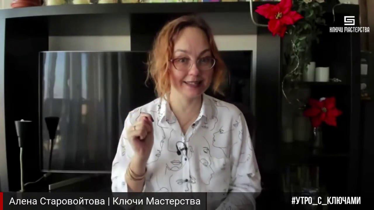 Не получилось, значит не нужно - иллюзия на пути духовного роста