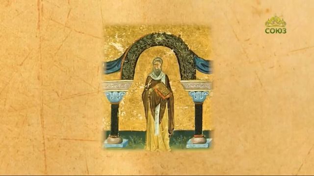 Церковный календарь. 3 марта 2021. Святитель Агапит исповедник, епископ Синадский (IV) смотреть онлайн