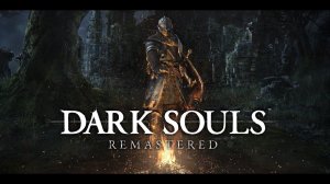 Зачистка глубин / DARK SOULS: REMASTERED #3