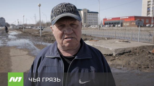 Лужи и грязь