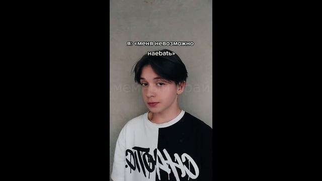 тик ток не пришел в школу смотреть онлайн