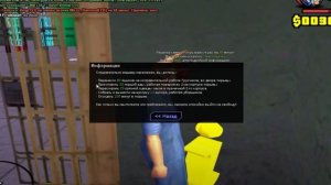 НА МЕНЯ ЗАЛИЛИ ЖАЛОБУ ЗА ИГНОР в GTA SAMP