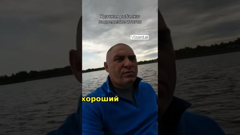 Ловля рыбы: две поклевки за один день!