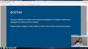 Как увеличить посещаемость сайта  - дополнительный трафик на сайт! 3 способа.