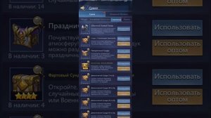 Puzzles Conquest Как набрать быстро потраченную энергию для задания. Лайфхак, секрет. Гайд.