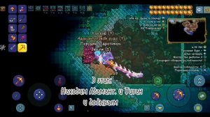 Адамантивая и  Титановая печь// Как сделать?//Гайд