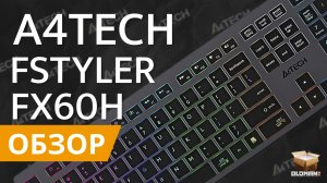 ОБЗОР A4TECH FSTYLER FX60H | АНАЛОГ APPLE MAGIC KEYBOARD