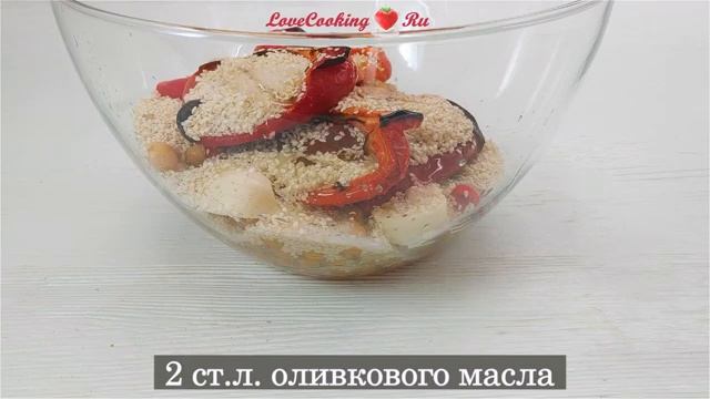 Хумус с запеченным болгарским перцем | Можно в пост | Hummus | LoveCookingRu смотреть онлайн