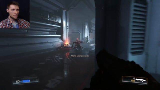 DOOM - Пасть порву! смотреть онлайн