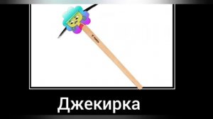 Удивительный мир Гамбола + ШИЗА =