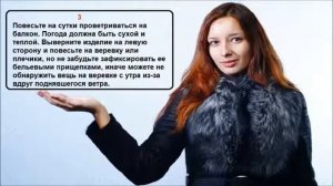 Как хранить дубленку/ Полезные советы/ Кожаный мир/ Шубы.  Дубленки.  Кожаные куртки