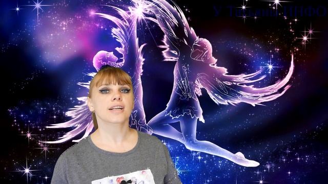 БЛИЗНЕЦ! Твоя ИДЕАЛЬНАЯ ПАРА по ЗНАКУ ЗОДИАКА!!! смотреть онлайн