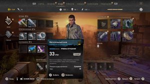 Как получить бесконечное количество предметов dying light 2