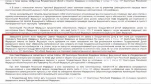 ФЗ № 118 или Законность судебных приставов! Разбираемся по полной!