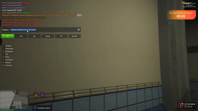 GTA 5 RP ANTI AFK смотреть онлайн