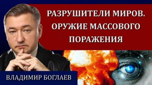 Восстание машин. Скрижали Джорджии. Цифровая революция Грефа / Владимир Боглаев