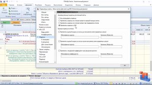 Работа базисно-индексным методом в ПК "ГРАНД-Смета". Урок № 9.