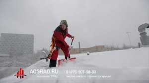 СпецАвтоТранс. Очистка снега по периметру крыши. уборка снега с кровли.