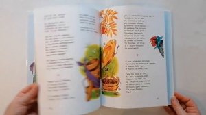 Корней Чуковский: Сказки