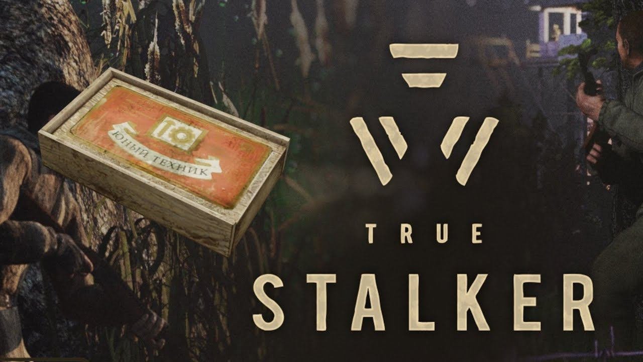 Инструменты для ГРУБОЙ работы TRUE STALKER | Tools For Basic Work TRUE STALKER