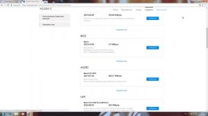 КАК УСТАНОВИТЬ ДРАЙВЕРА НА МАТ.ПЛАТУ(У МЕНЯ ASUS).