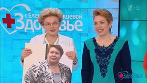 "Сбрось лишнее - выиграй миллион". Группа "Удача". Здоровье. Фрагмент выпуска от 09.04.2017