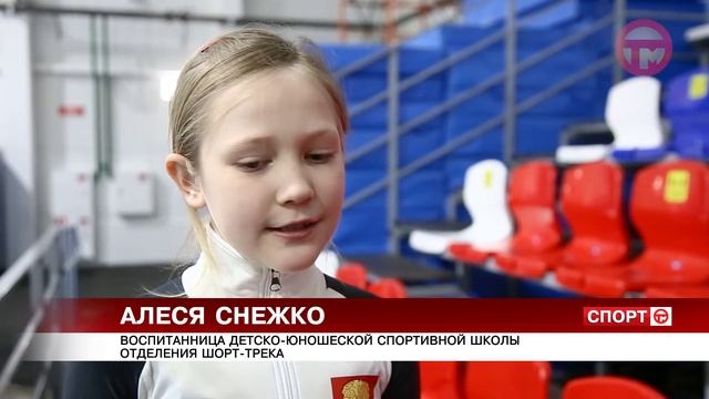 Краевое соревнование конькобежцев. Уссурийские шорт-трекисты заработали 26 медалей смотреть онлайн