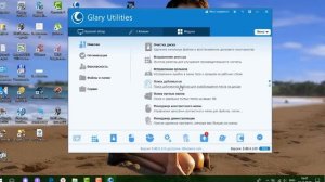 Полная очистка windows 10 от мусора