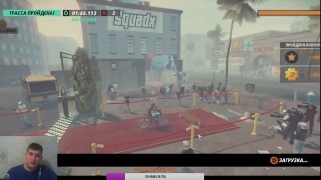 Trials Rising Прохождение на русском! смотреть онлайн