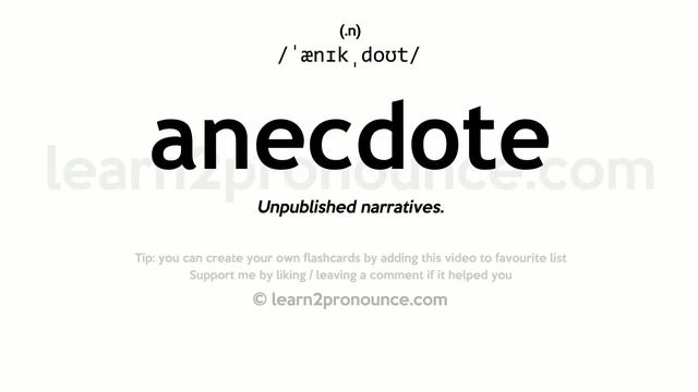 Pronunciation of Anecdote | Definition of Anecdote смотреть онлайн