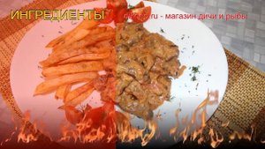Рецепты из Лосятины - как приготовить лося пошаговый рецепт - Лосятина по-строгановски за 30 минут