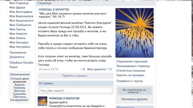 Престол Благодати смотреть онлайн