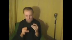 Необычное исполнение (Синдром Туретта)