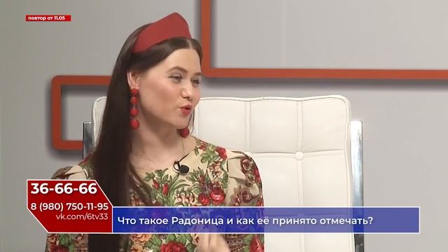 Что такое Радоница и как её принято отмечать?
