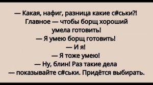 Профессиональная доза анекдотов! #117