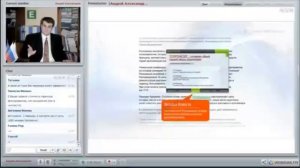 Фрагмент промовебинара Видеослово-мультиформатная контекстная реклама