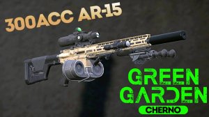 300AC AR-15 Green Garden CHERNO