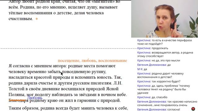 "Катарсис" интенсив перед ЕГЭ-2023|Часть 3 . ФИНАЛЬНЫЙ онлайн-тренинг по сочинению смотреть онлайн