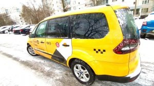 Галакси 8»3 28-11-2023