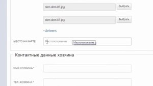 Как дать объявление о продаже недвижимости. Карасайский район, Алматинская область.