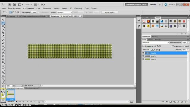 Бегущая светодиодная строка смотреть онлайн