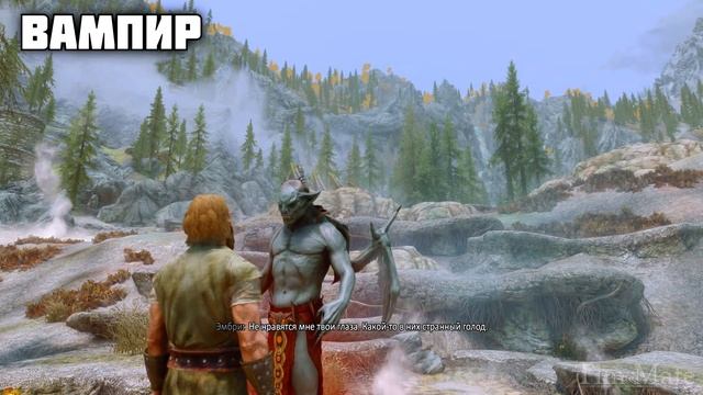 Skyrim ٠ Реакция НПС на Вампира и Вервольфа смотреть онлайн