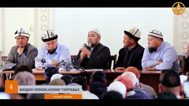 Орозо учурунда укол алса болобу Суроо Жооп Чубак ажы Жалилов